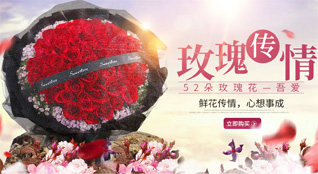 河北石家庄新华区鲜花速递